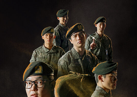 신병1 등장인물 공식 포스터