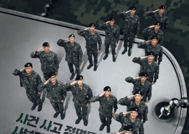 원형으로 모인 군인들을 위에서 내려다본 신병 시즌4 포스터
