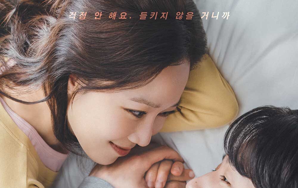 유부녀 킬러에서 남녀 인물이 가까이 마주한 장면
