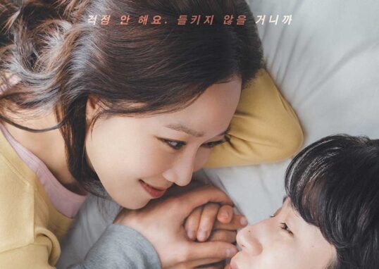 유부녀 킬러에서 남녀 인물이 가까이 마주한 장면