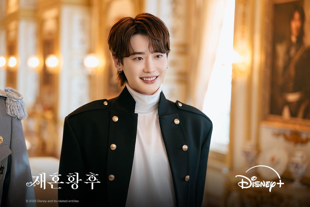 재혼황후 이종석 하인리 공식 스틸
