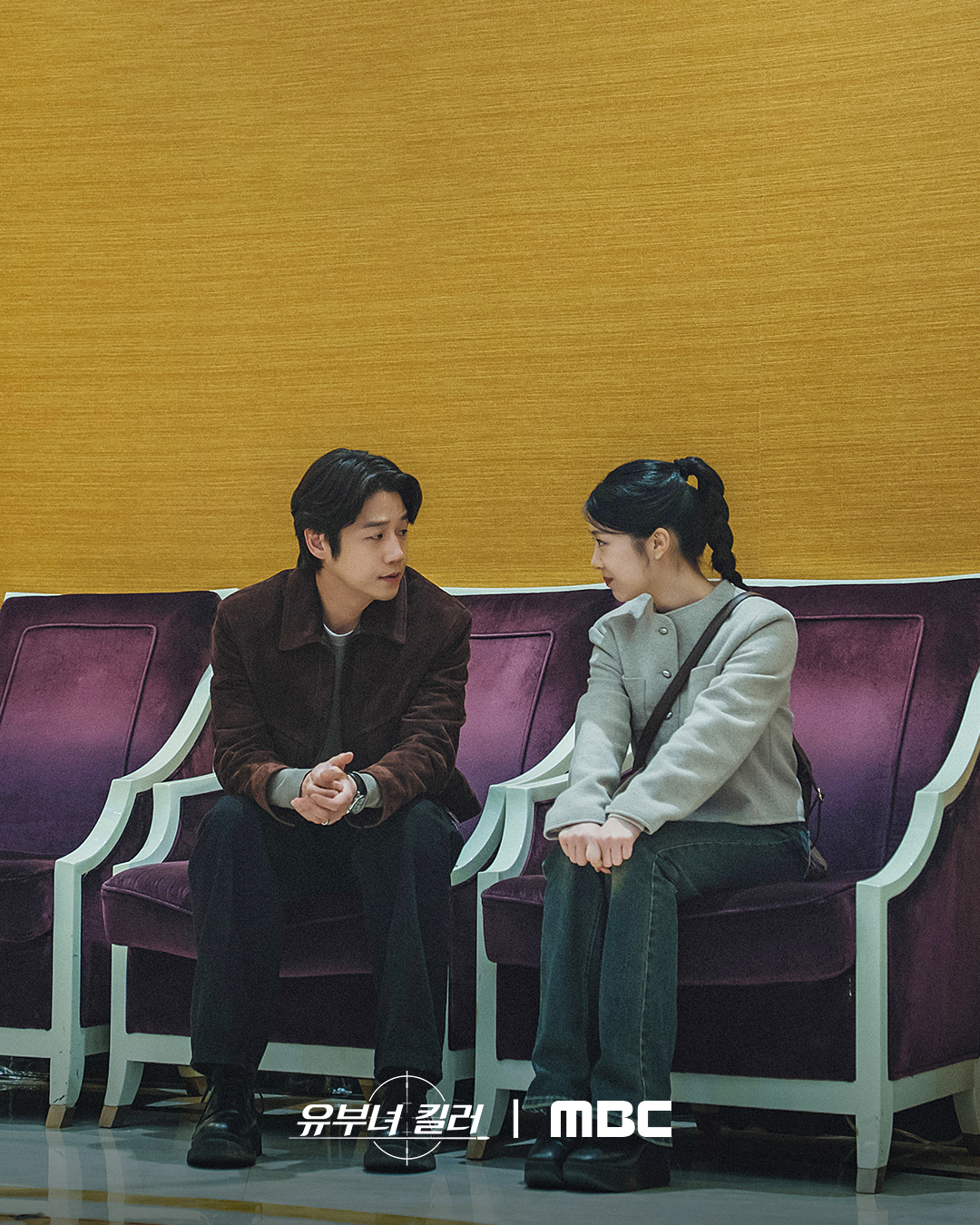 유부녀 킬러 권태성 구해나 정준원 한채린 낫투데이 기자팀