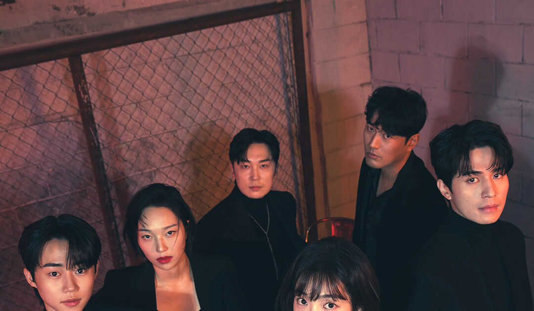 킬러들의 쇼핑몰 주요 인물들이 어두운 공간에 함께 있는 단체 이미지