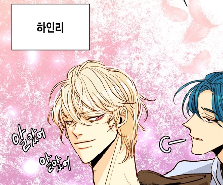 재혼황후 웹툰 하인리와 다른 인물이 함께 등장하는 일러스트