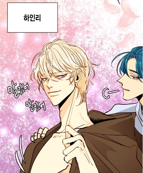 재혼황후 원작 웹툰 8화 하인리 캐릭터 이미지