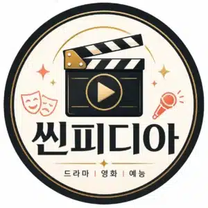 씬피디아 로고