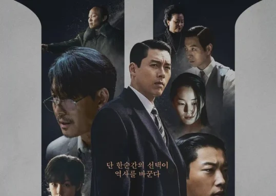 메이드 인 코리아 시즌2 여러 남성이 함께 있는 포스터
