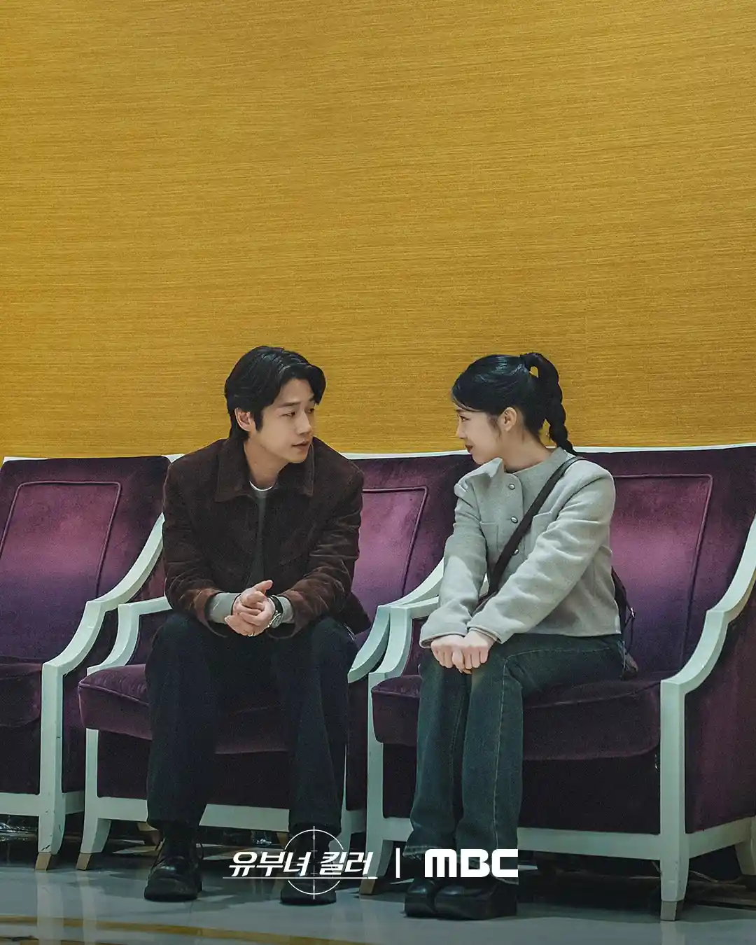 유부녀 킬러 권태성 구해나 정준원 한채린 낫투데이 기자팀