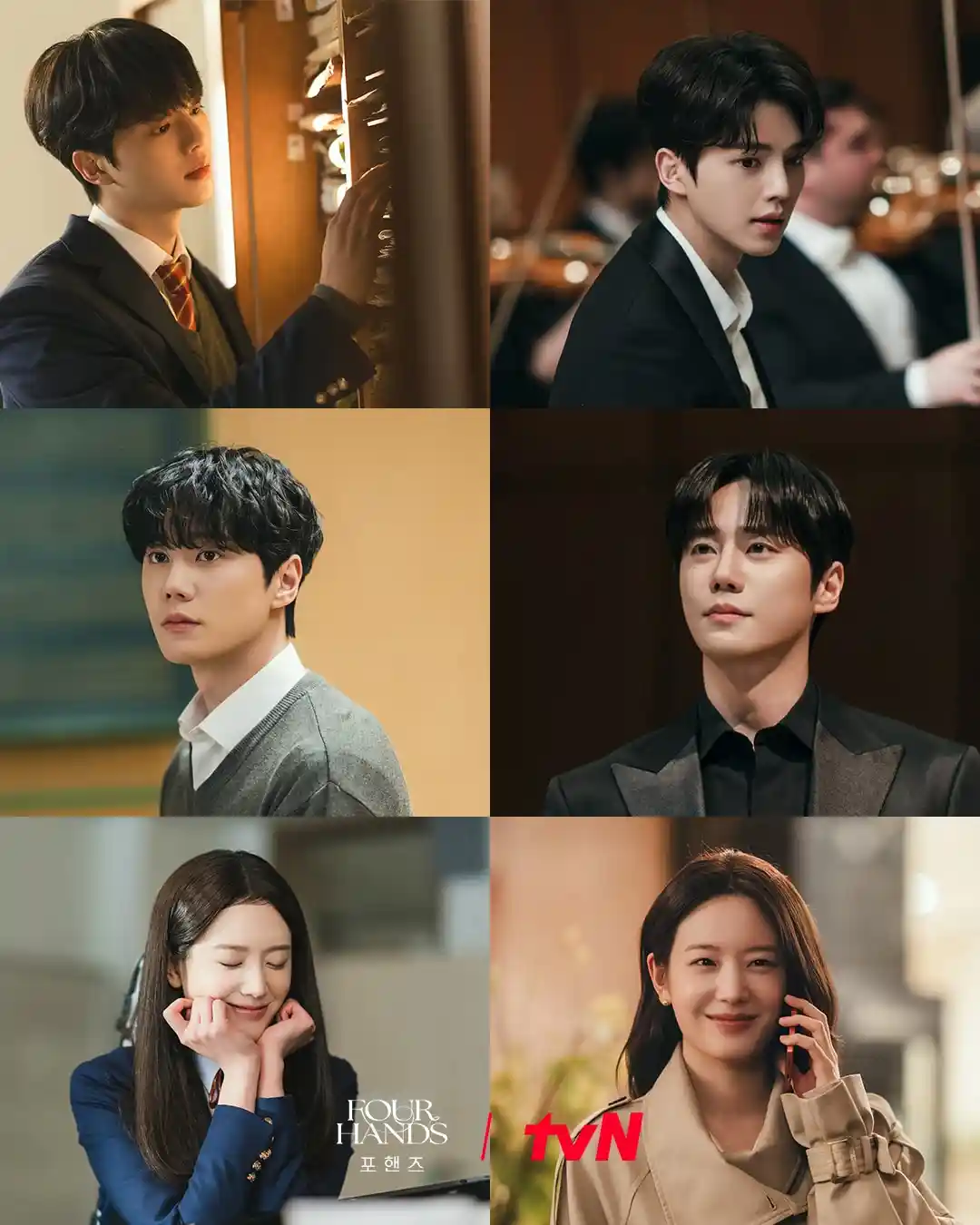 포핸즈 강비오 최정요 홍재인의 학생 시절과 성인 모습을 여섯 컷으로 비교한 이미지
