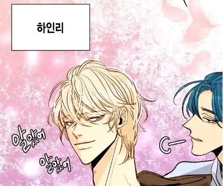 재혼황후 웹툰 하인리와 다른 인물이 함께 등장하는 일러스트